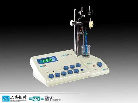 上海“雷磁”自動電位滴定儀 ZD-2