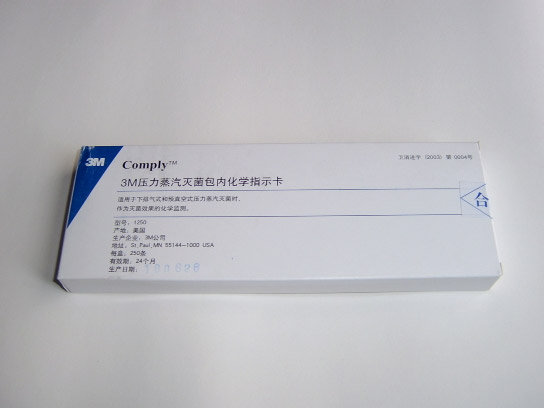 3M壓力蒸汽滅菌包內化學指示卡 （高壓滅菌指示卡）