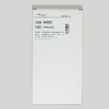 益聯喉解剖模型YLM/A301 