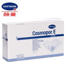 德國保赫曼妙貼無菌創口敷貼  Cosmopor E 7.2cmx5cm 貨號：9008700