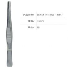 金鐘醫用鑷  J42075 25cm 橫齒（敷料）