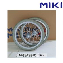 MIKI三貴手動輪椅車配件后輪 22寸