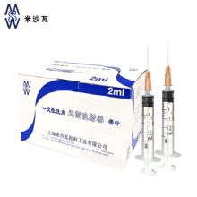 棱牌（米沙瓦）一次性使用無菌注射器  2ml 0.5*25mm 帶針紙塑 100支/盒，1600支/箱，一箱起批