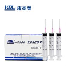 康德萊一次性使用無(wú)菌注射器平口 20ml 帶針 1.2×38mm 紙塑 100支/盒，800支/箱，一箱起批