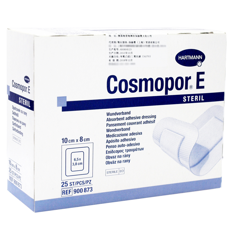 德國保赫曼妙貼無菌創口敷貼  Cosmopor E 10cmx8cm