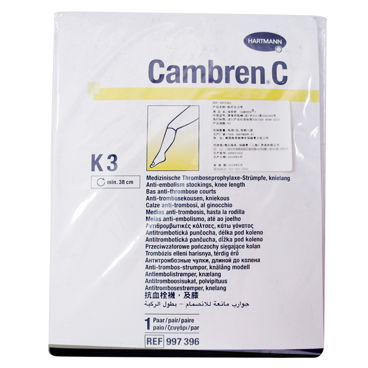 德國保赫曼保栓舒壓力襪套 醫療壓力帶I級型 K3（large）/小腿襪 9973727   