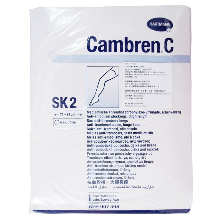 德國保赫曼保栓舒壓力襪套 醫療壓力帶I級型 SK2（small）大腿襪   9973763  