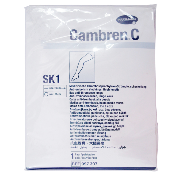 德國保赫曼保栓舒壓力襪套 醫療壓力帶I級型 SK1（small）/大腿襪   9973754