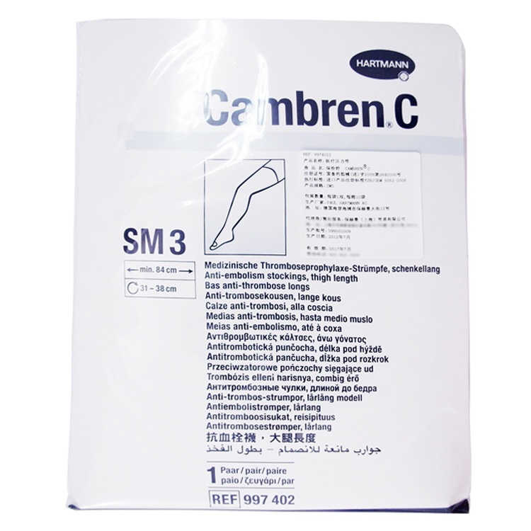 德國保赫曼保栓舒壓力襪套 醫療壓力帶I級型 SM3（medium）/大腿襪   9973825   