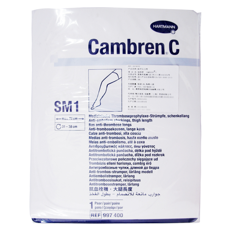 德國保赫曼保栓舒壓力襪套 醫療壓力帶I級型 SM1（medium）/大腿襪 9974001   