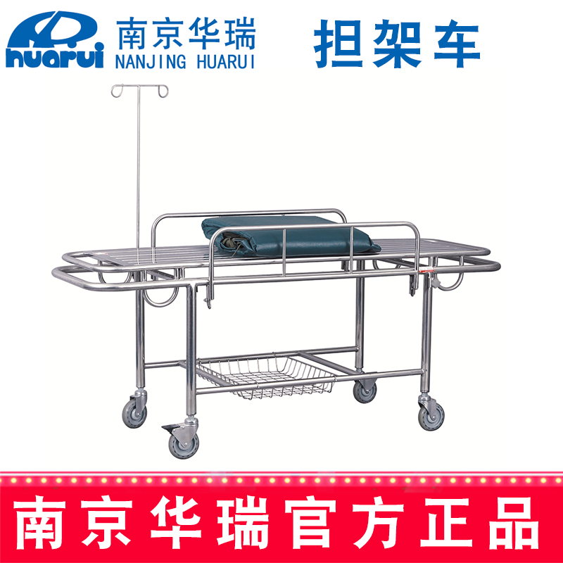 華瑞不銹鋼手術車（四小輪）B052 III型 1870×640×775mm
