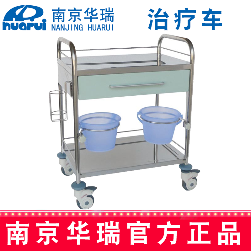 華瑞治療車  新款M002 Ⅱ型，660×445×900mm