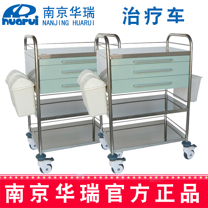 華瑞治療車  新款M003 Ⅲ型，660×450×1060mm