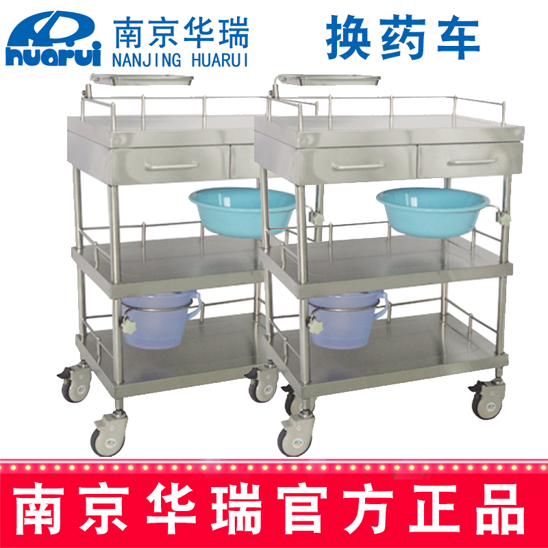 華瑞換藥車 精品不銹鋼B345 Ⅱ型，655×486×925 mm
