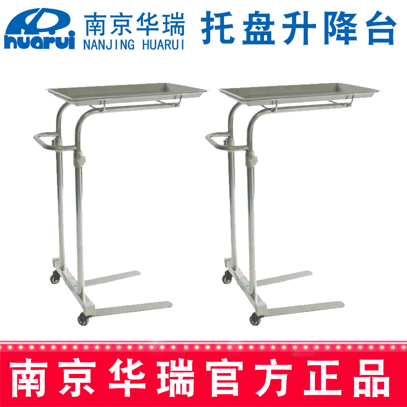 華瑞雙桿托盤升降臺(tái)  精品不銹鋼B175 Ⅴ型，600×400×920~1200 mm