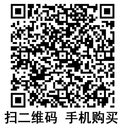 手機掃碼:滬通高頻電刀 GD350-P 手機掃碼:滬通高頻電刀 GD350-P