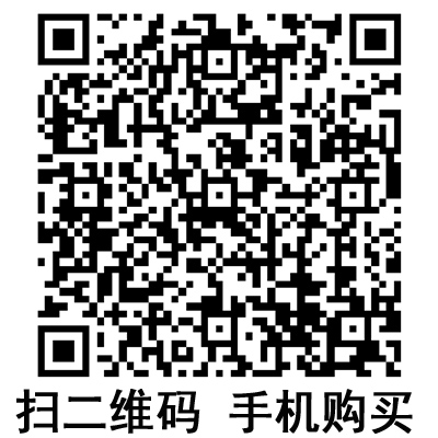 手機(jī)掃碼：滬通高頻電刀配件 腳控刀  