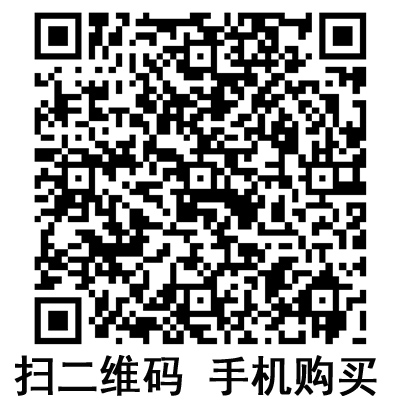 手機掃碼:滬通高頻電刀 GD350-B4A 手機掃碼:滬通高頻電刀 GD350-B4A