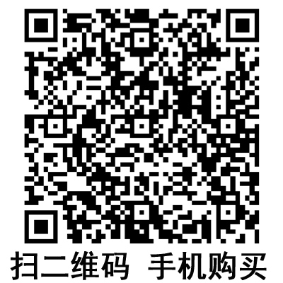 手機掃碼:滬通高頻電刀配件 氬氣噴凝筆 手機掃碼:滬通高頻電刀配件 氬氣噴凝筆