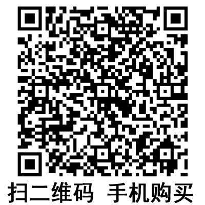 手機掃碼:滬通高頻電刀 GD350-T 手機掃碼:滬通高頻電刀 GD350-T