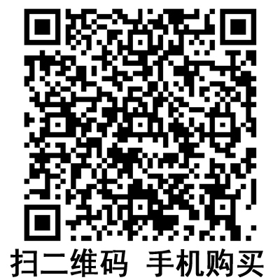 手機掃碼：滬通高頻電刀配件 金屬極板  