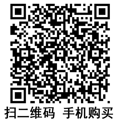 手機掃碼:滬通高頻電刀配件 金屬極板 手機掃碼:滬通高頻電刀配件 金屬極板
