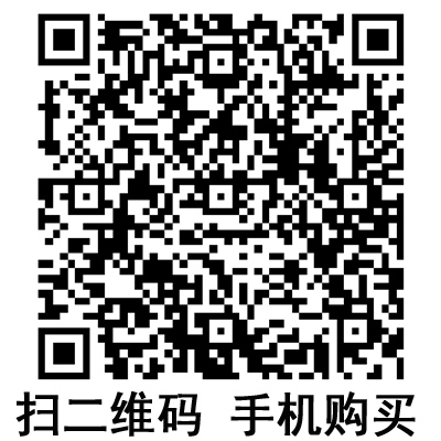 手機掃碼:滬通高頻電刀配件 氬氣噴凝筆 手機掃碼:滬通高頻電刀配件 氬氣噴凝筆