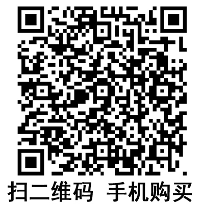 手機掃碼:滬通高頻電刀配件 腳踏開關 手機掃碼:滬通高頻電刀配件 腳踏開關