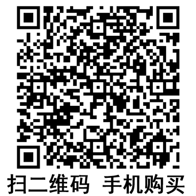 手機(jī)掃碼:滬通高頻電刀 GD350-S1A 手機(jī)掃碼:滬通高頻電刀 GD350-S1A