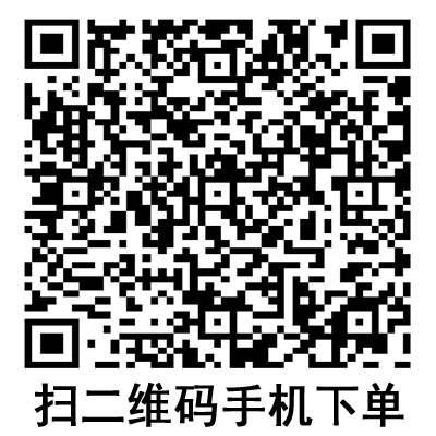 手機掃碼:德國保赫曼德濕康藻酸鈣傷口敷料 手機掃碼:德國保赫曼德濕康藻酸鈣傷口敷料