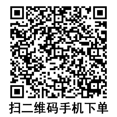 手機(jī)掃碼:康德萊一次性使用輸血器帶針 TS001 手機(jī)掃碼:康德萊一次性使用輸血器帶針 TS001