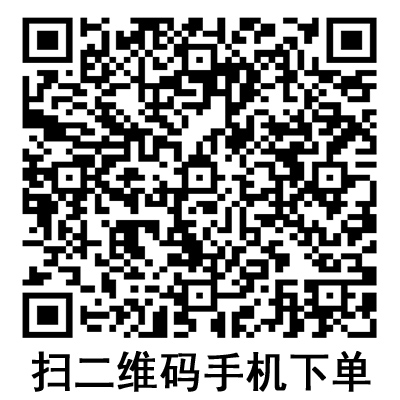 手機掃碼:德國保赫曼保栓舒壓力襪套 醫療壓力帶 I級型 手機掃碼:德國保赫曼保栓舒壓力襪套 醫療壓力帶 I級型