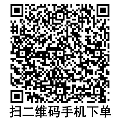 手機(jī)掃碼：斯曼峰電動(dòng)吸引器配件 引流袋
