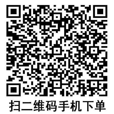 手機掃碼:德國保赫曼保栓舒壓力襪套 醫療壓力帶 I級型 手機掃碼:德國保赫曼保栓舒壓力襪套 醫療壓力帶 I級型