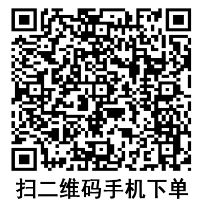 手機掃碼：德國保赫曼保舒固超彈性固位繃帶  