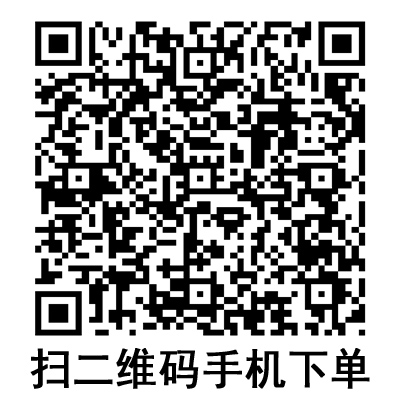 手機掃碼：康德萊一次性使用無菌注射器 平口