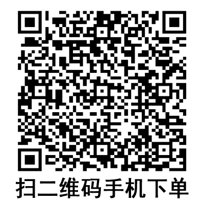 手機掃碼:康德萊一次性使用輸液器 bs257 手機掃碼:康德萊一次性使用輸液器 bs257