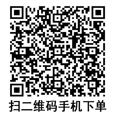 手機掃碼:康德萊一次性使用無菌注射針 21G 手機掃碼:康德萊一次性使用無菌注射針 21G