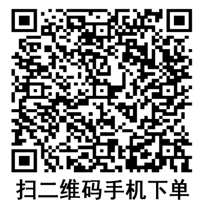 手機掃碼:德國保赫曼德濕可水膠體傷口敷料 手機掃碼:德國保赫曼德濕可水膠體傷口敷料