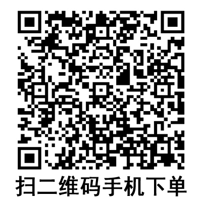 手機掃碼:康德萊一次性使用無菌注射器 20ml 手機掃碼:康德萊一次性使用無菌注射器 20ml