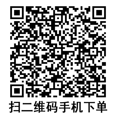 手機掃碼:康德萊一次性使用留置針 20G 手機掃碼:康德萊一次性使用留置針 20G