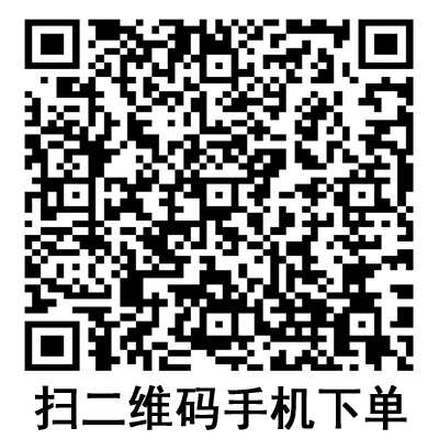 手機掃碼:德國保赫曼保栓舒壓力襪套 醫療壓力帶 I級型 手機掃碼:德國保赫曼保栓舒壓力襪套 醫療壓力帶 I級型