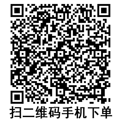 手機掃碼：斯曼峰電動吸引器配件 掛板