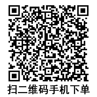 手機(jī)掃碼:康德萊一次性使用輸液器 透氣式 手機(jī)掃碼:康德萊一次性使用輸液器 透氣式
