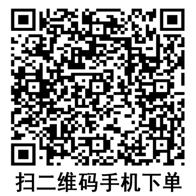 手機掃碼:德國保赫曼保栓舒壓力襪套 醫療壓力帶 I級型 手機掃碼:德國保赫曼保栓舒壓力襪套 醫療壓力帶 I級型