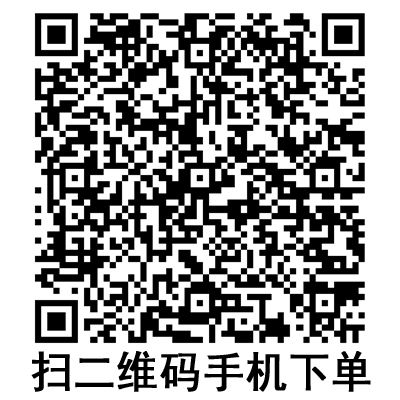 手機(jī)掃碼：斯曼峰電動(dòng)吸引器配件 萬(wàn)向輪