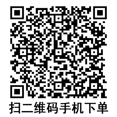 手機掃碼:康德萊一次性使用靜脈輸液針 21G 手機掃碼:康德萊一次性使用靜脈輸液針 21G