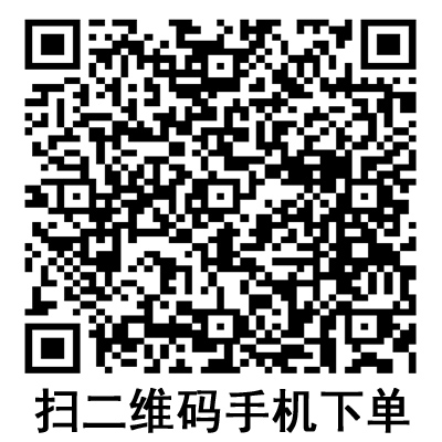 手機掃碼:德國保赫曼德濕舒水凝膠傷口敷料 手機掃碼:德國保赫曼德濕舒水凝膠傷口敷料