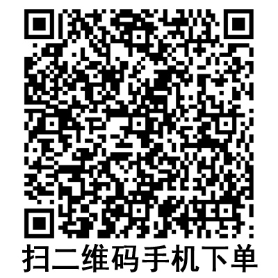 手機掃碼：斯曼峰電動吸引器配件 塑料瓶