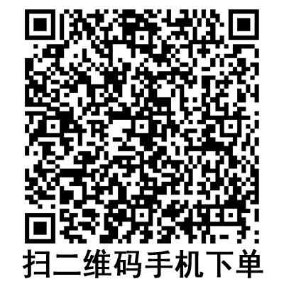 手機掃碼:斯曼峰電動吸引器配件 吸引軟導管 手機掃碼:斯曼峰電動吸引器配件 吸引軟導管